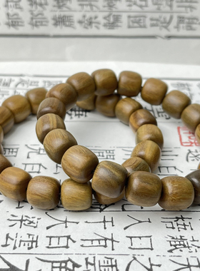 绿檀木老型珠单圈手串