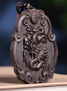 黑檀木雕十二生肖吊坠挂件