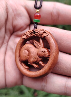 桃木雕刻生肖兔项链镂空属相吊坠