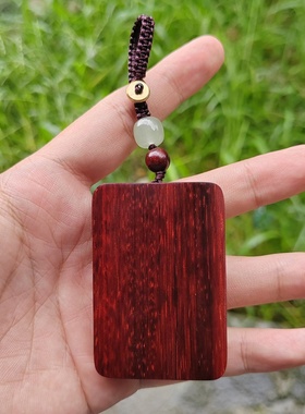 紫檀木无事牌钥匙扣简约创意南无