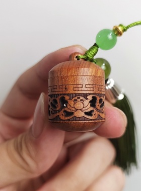 花梨木雕可打开香囊流苏挂饰木质