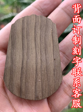 金丝楠阴沉木生肖虎牌新中式古风