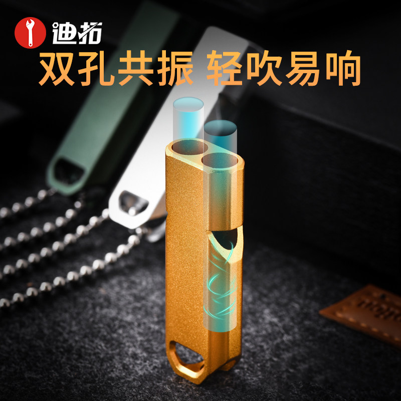 迪拓求生哨子地震呼救口哨救生洪水户外求生哨救生哨无核儿童野外,淘宝优惠券,粉丝福利购,淘宝优惠卷