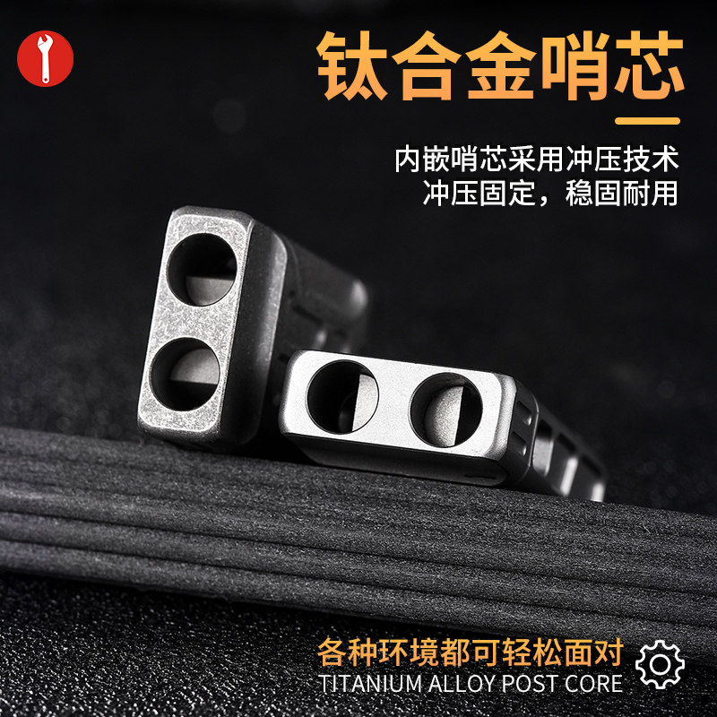 迪拓户外救生哨求生求生哨高频钛合金高音口哨哨子无核应急求助,淘宝优惠券,粉丝福利购,淘宝优惠卷