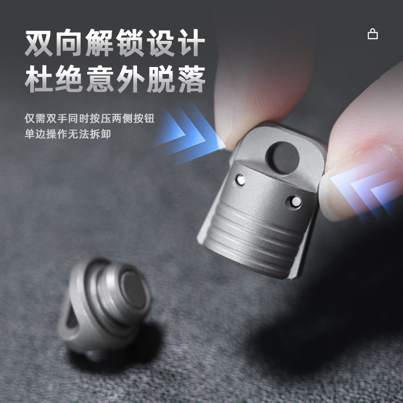 迪拓钛合金强磁挂扣磁力快拆扣快装万向扣钥匙扣连接扣子母扣玩偶 - 图1