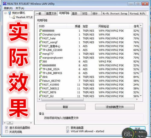 亮科USB大功率无线网卡8187L接收器台式机电脑wifi信号发射免驱动 - 图3