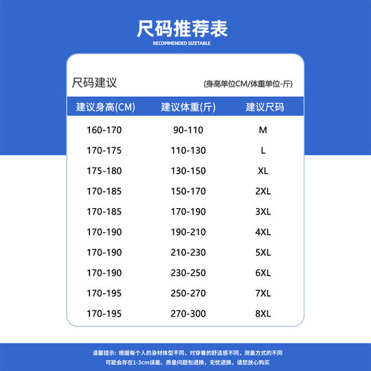 WASSUPPALM sportswear suit men's spring and autumn