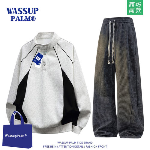 WASSUP PALM运动服套装男秋冬2026新款加绒立领卫衣休闲裤两件套 - 图0