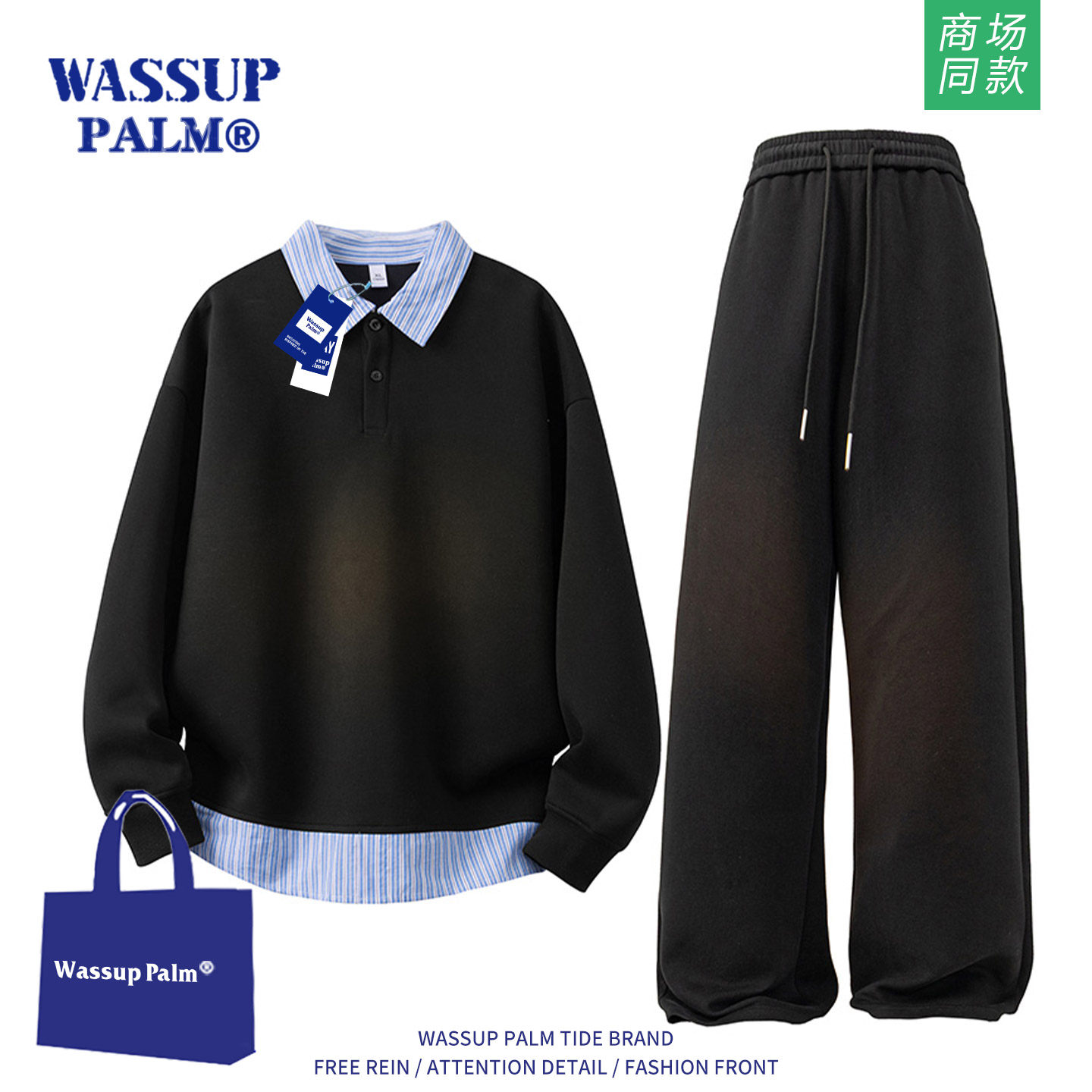WASSUP PALM运动服套装男款2025新款春秋假两件POLO衫长裤一整套,淘宝优惠券,粉丝福利购,淘宝优惠卷