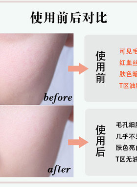 蜜粉持久自然遮瑕隐毛孔任何肤质