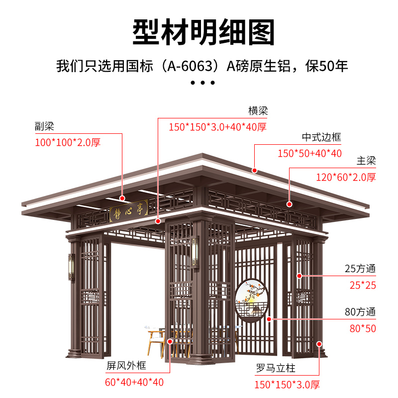 光标现代铝合金凉亭别墅庭院阳光房茶室户外农村花园遮阳凉棚定制 - 图1