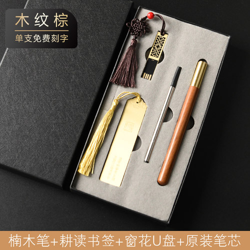 高档金属签字笔定制商务宝珠笔加粗重手感毕业季小礼品笔礼盒装伴手礼中性水笔黑色0.5mm广告笔书签刻字logo - 图1