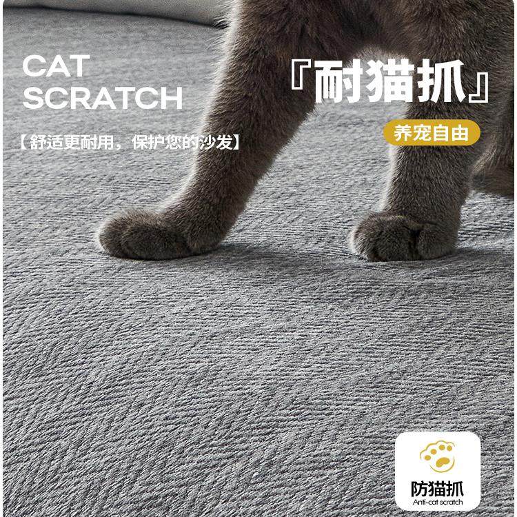 2026新款沙发巾防猫抓四季通用沙发盖布全盖沙发套罩防尘沙发毯垫,淘宝优惠券,粉丝福利购,淘宝优惠卷