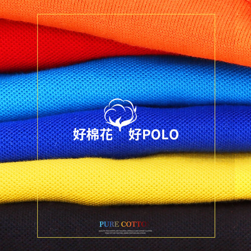 长袖polo衫工作服定制t恤印logo定做翻领文化广告衫刺绣工衣订制 - 图2