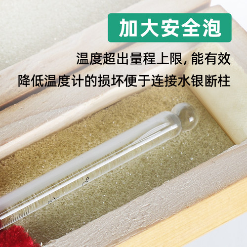 带鉴定证书可过检二等标准水银温度计-30-0-50-100-300度/0.1分度二级标准温度计 水银温度计 - 图3
