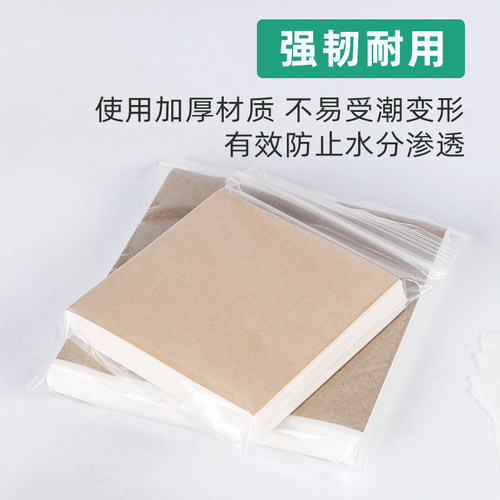 天平称量纸实验室用方形薄款 称重纸硫酸纸 75mm*75mm 100mm*100mm 150*150mm 500张1袋化学实验室耗材仪器 - 图3