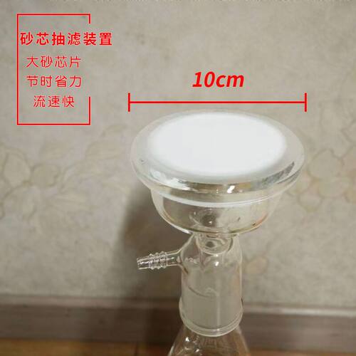 免邮抽滤装置过滤装置溶剂过滤器大砂芯片1000ml装置无油真空泵Φ100mm和150mm有机水系 微孔滤膜 - 图0