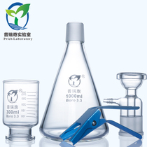 Glass Sand Core Filtration Pumping Filtration Device Solvent Filter Vacuum Pumping Filter Bottle 250500 1000 2000 3000 5000ml Transparent Glass Suit Chemical