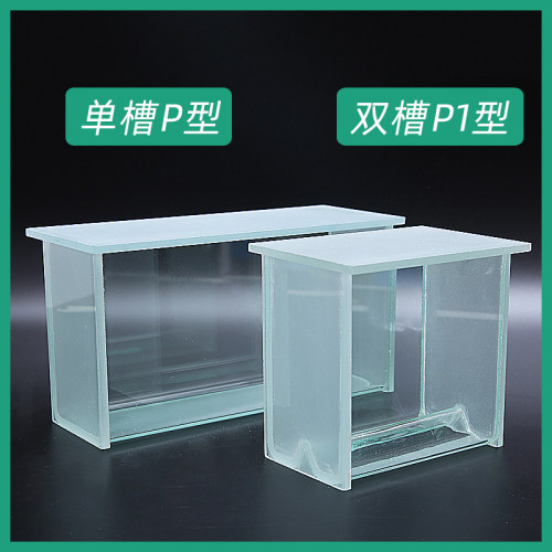 高硼硅玻璃层析缸  薄层色谱展开缸(p-1型) 立式卧式双槽单槽P型 染色缸100*100mm200*100mm100*200mmtlc展缸 - 图2