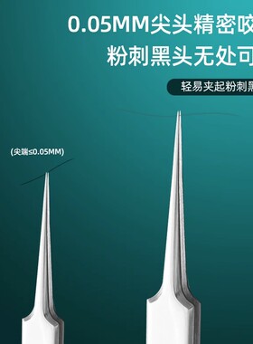 不要在拿手挤黑头了，一定要试试这个弯钩夹子，强烈推荐