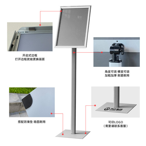 商场A2A3立牌展示牌立式水牌广告牌海报告示导视指示牌落地展示架 - 图0