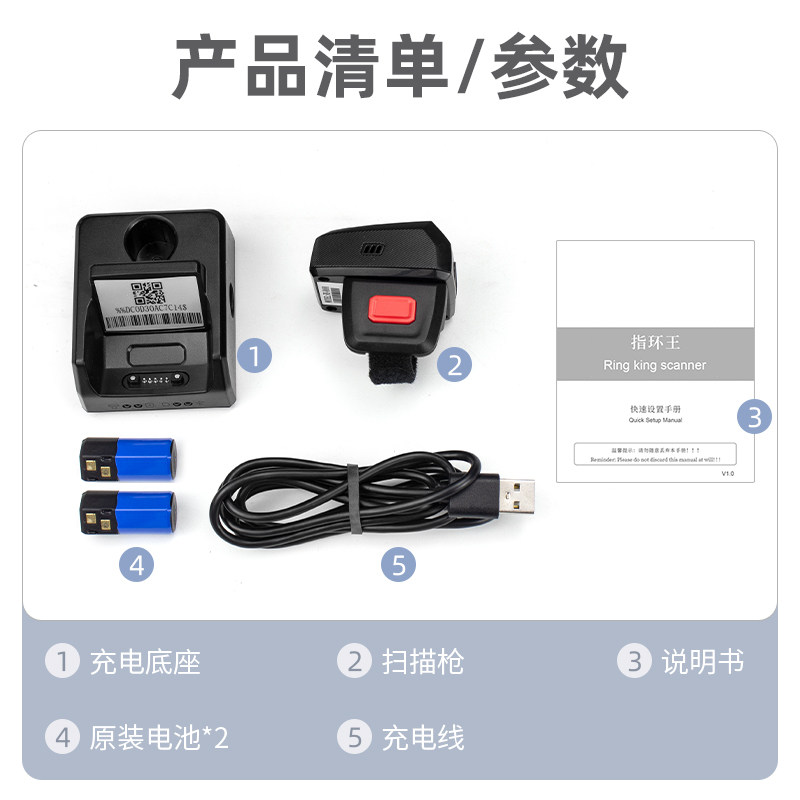 NETUM手持扫描枪蓝牙便携扫码枪抢一二维码扫码器医保超市收银支付宝微信快递仓库盘点指环王扫描器