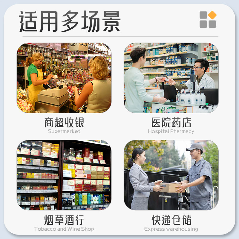 逊镭自动感应无线扫码枪带支架一二维码有线扫描枪物流快递商超收银出入库盘点医疗烟草农资微信支付宝扫描器