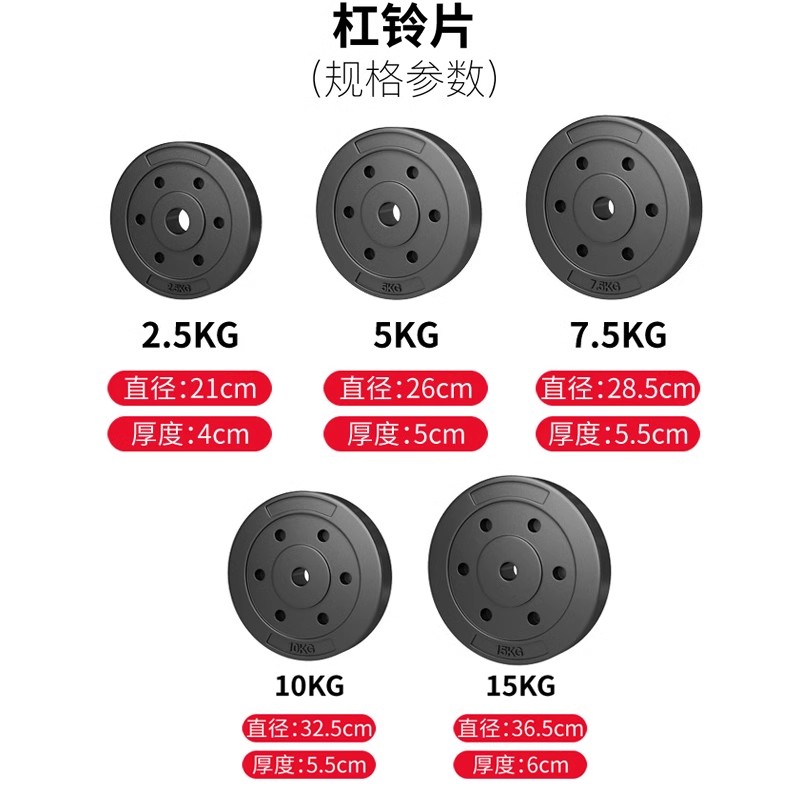 环保杠铃套装男士健身家用深蹲直杆曲杆举重器材扛铃哑铃套装两用 - 图1