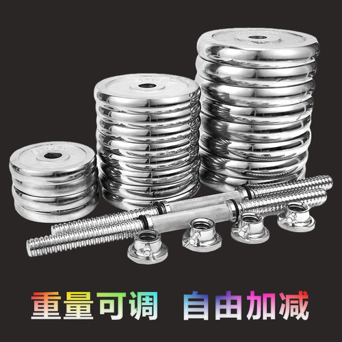 单客举重套装40公斤50 60  80 100KG男士纯铁大重量哑铃健身家用 - 图1