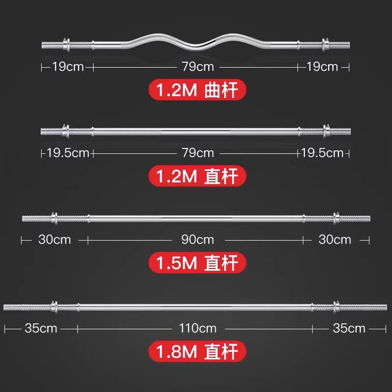 环保杠铃套装男士健身家用深蹲直杆曲杆举重器材扛铃哑铃套装两用 - 图2