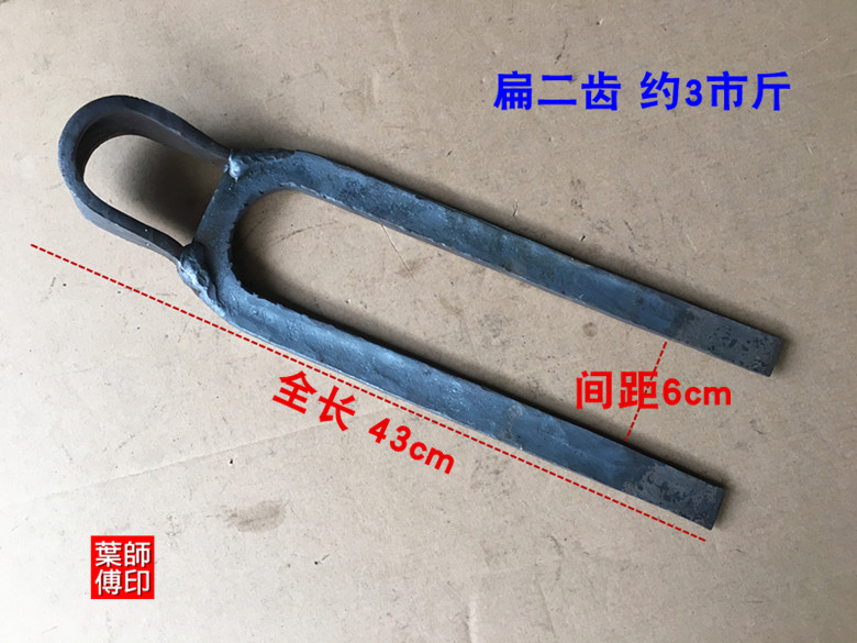 手工锻打农用种地工具农具耙子钉耙铁耙园艺松土扁二齿耙工厂取料,淘宝优惠券,粉丝福利购,淘宝优惠卷