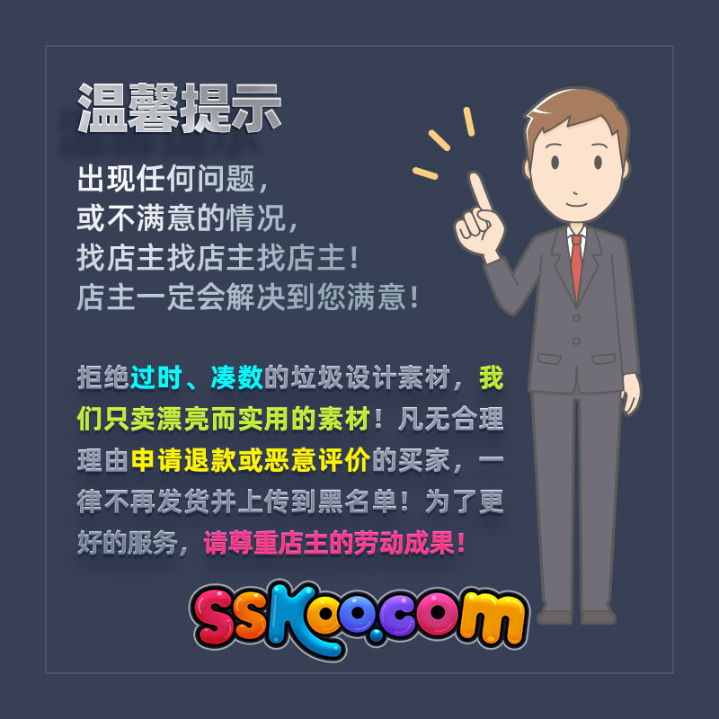 中文企业公司官网电商首页WEB网站网页UI界面设计作品素材PSD模板