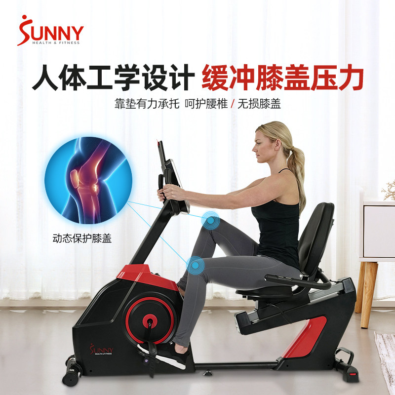 美国SUNNY卧式健身车高端商务动感单车家用减肥器健身房锻炼器材_虎窝淘