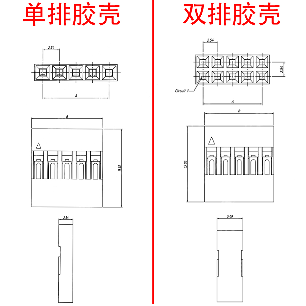 杜邦壳胶壳 2.54mm间距单排双排杜邦插头 1P/2P/3P/4P/5P/6P~40P-图3