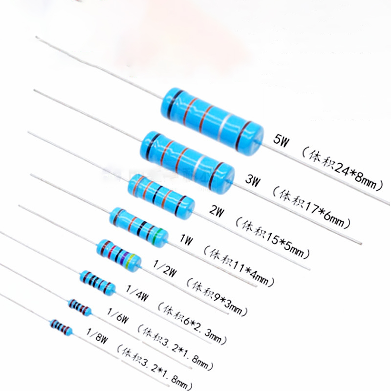 5W金属膜电阻器五色环1%1K 2K 4.7K 10K 5.1K100K 10欧1M 100欧姆