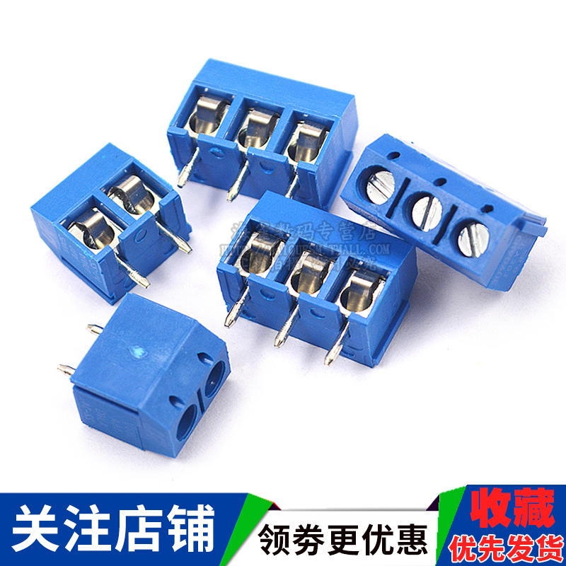 KF301-2P/3P~8位接线端子 PCB端子 5.08MM接线柱 可拼接  5只 - 图2