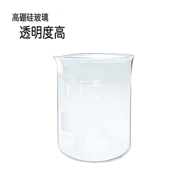 环球耐高温低型玻璃烧杯量杯25ml50ml100ml250ml500ml1000ml2000m - 图2