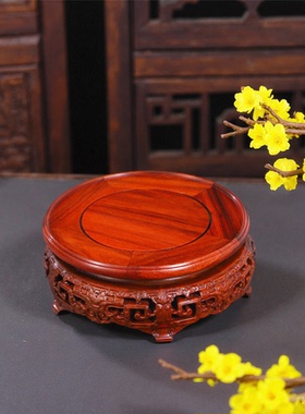 实木质圆形摆件花瓶盆景鱼缸酒坛工艺品紫砂茶壶佛像承重托架底座