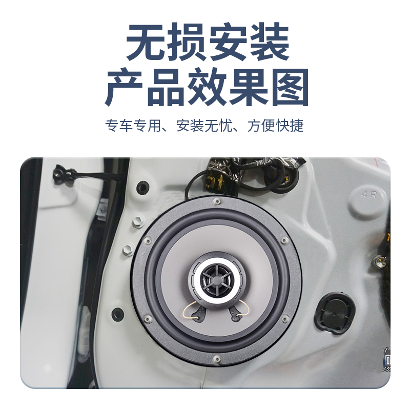 超薄汽车音响扬声器通用6寸5寸4寸6x9寸前后门改装高中低同轴喇叭 - 图1
