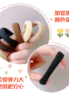皮筋女简约高马尾无接缝头绳
