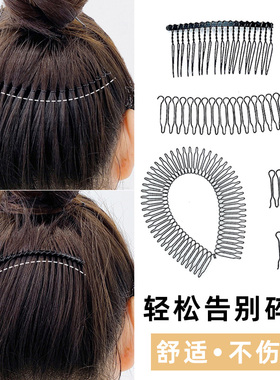 隐形碎发神器短发打理整理头发夹