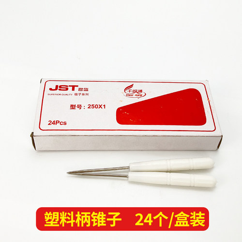 挑针工具尖头线装书手工装订打孔上鞋用的锥子工具补鞋胶皮具工具 - 图3