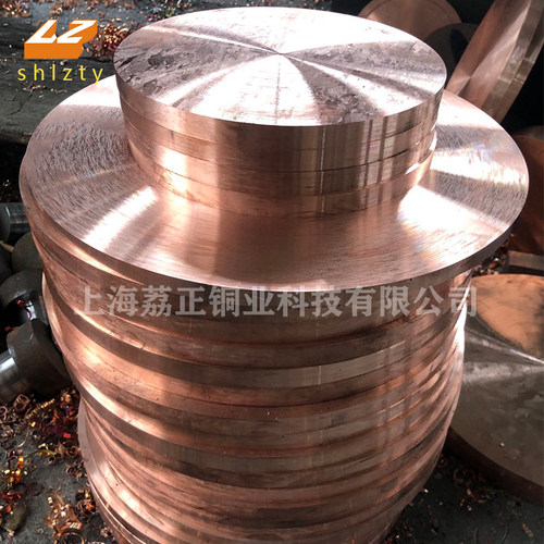 现货焊机焊轮铬锆铜棒c18150铬锆铜板c18200铬青铜棒c15000锆铜 - 图3