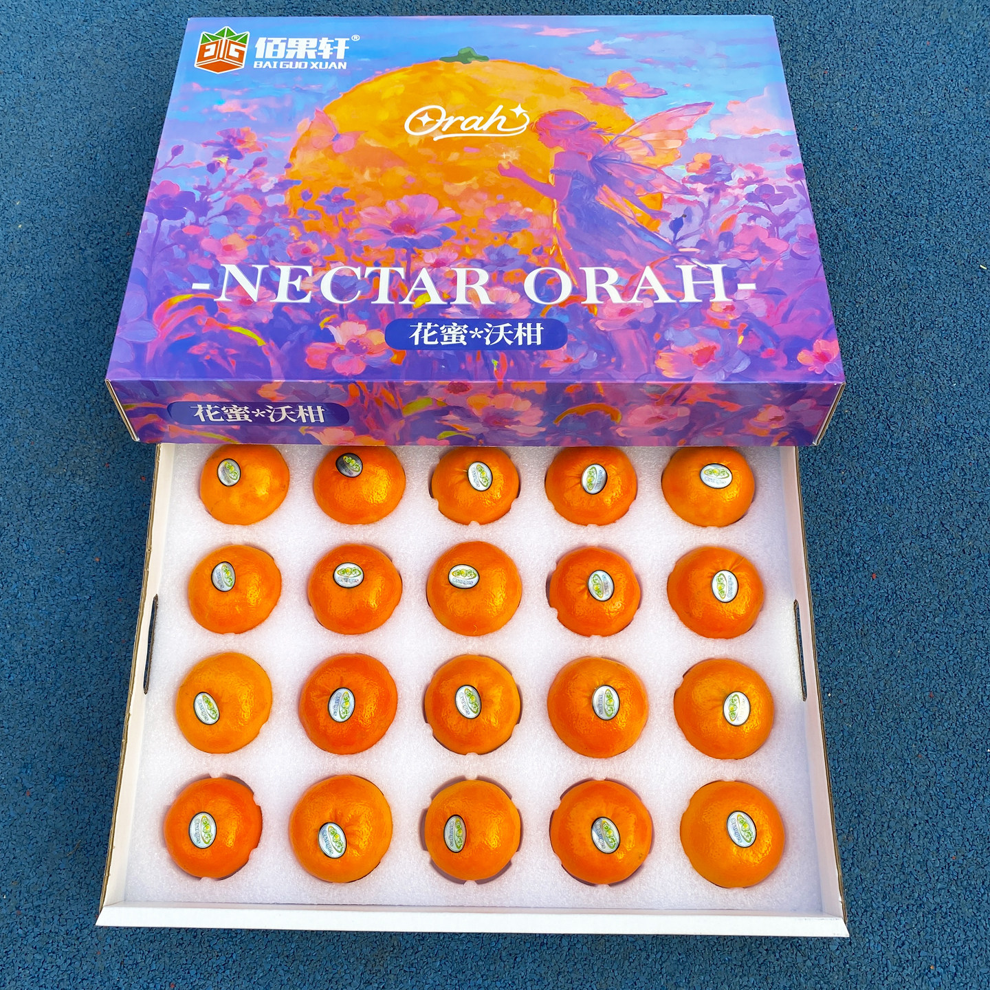 佰果轩精品花蜜沃柑6斤礼盒装 当季新鲜孕妇水果甜嫩多汁,淘宝优惠券,粉丝福利购,淘宝优惠卷