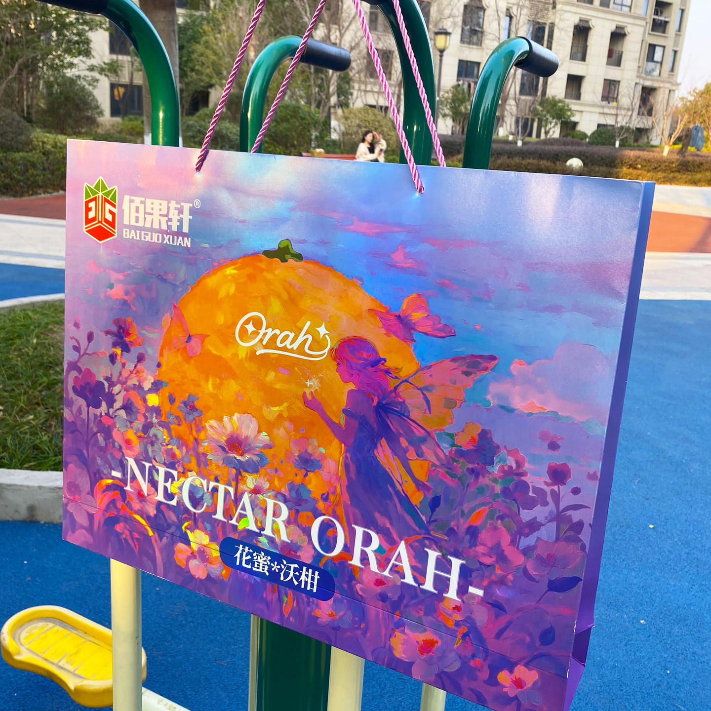 佰果轩精品花蜜沃柑6斤礼盒装 当季新鲜孕妇水果甜嫩多汁,淘宝优惠券,粉丝福利购,淘宝优惠卷