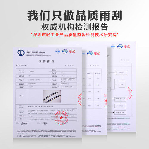 16 17 18 19年新款奔驰E300L E200雨刮器 E320L E300雨刷片刮水条 - 图3