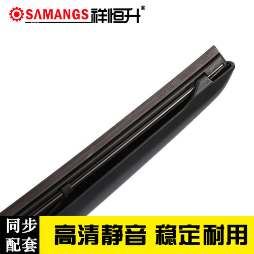 11/12/13年新款卡罗拉雨刮器 14/16款新卡罗拉雨刷片 原装刮水条 - 图3