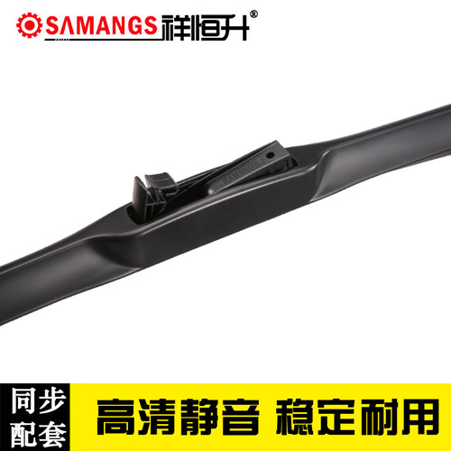 11/12/13年新款卡罗拉雨刮器 14/16款新卡罗拉雨刷片 原装刮水条 - 图2