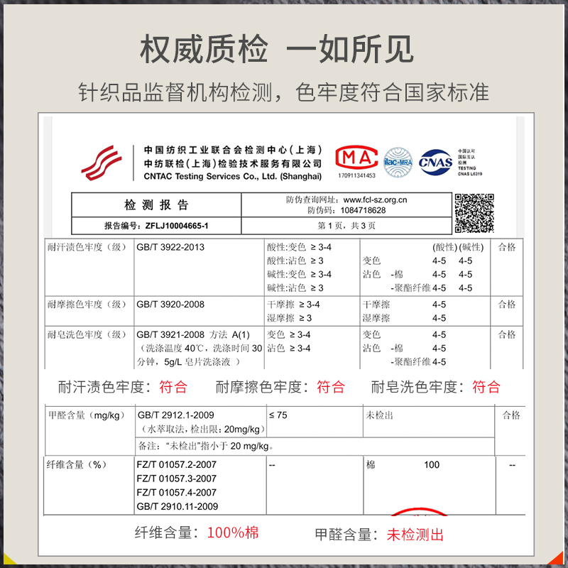 宜而爽正品中老年保暖内衣男纯棉秋衣秋裤女棉毛衫套装