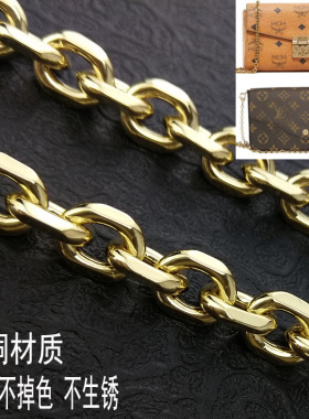 包带全铜三合麻将零钱金属链条